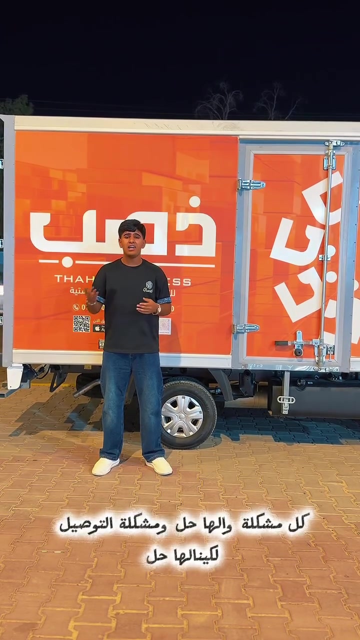 اهل الحسينيه اهل البيجات والمشاريع
وفرنالكم من افضل الشركات في بغداد حاليا

اشتركو والدفع يكون كاش اتصلو هاذه الرقم 

وكل الهلا بيكم ***********

ومديتنا الحسينيه الها مندوب خاص يجيك باب

البيت لو للمحل

التفاصيل كامله بل فيديو

