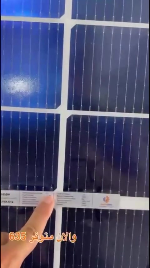 ☀️ لوح ECO POWER 635Wللطاقة الشمسية

🔋 أداء موثوق وكفاءة عالية
🛡️ ضمان استبدال لمدة 12 سنة

اختيارك للجودة يبدأ من اللوح…
‏ECO POWER — طاقة أكثر استقرارًا، وضمان حقيقي.

📞 للطلب والاستفسار:
***********
***********
***********

‏📧 jannatalamal2026@gmail.com
#الطاقة_الشمسية 
#solar_energy 
#solarenergie 
#foryou
