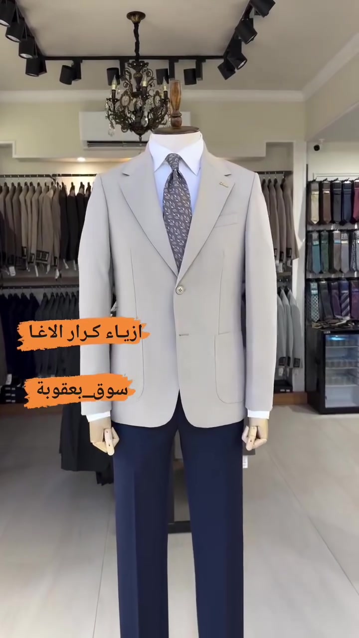 ترة  صيفيه الانكليزية منشأ تركي 🇹🇷 كوالتي جداً عاليه 
♟العنوان :#ازيـاء_كـرار_الاغــا
#فرع_الاول سوق بعقوبة_شارع الاطباء_مجاورصيدليةالايمان
#فرع_الثاني_ سوق بعقوبة _شارع الاطباء_مقابل مختبر ديالى 
 ☎️ *********** 📲
🚕 تتوفر خدمة توصيل لجميع المحافظات 🇮🇶
 قياسات:44_46_48_50_52_54_56
الالوان :الاسود _أوف وايت _القهوائي _ سمائي  _النيلي __الرصاصي _فيلي
