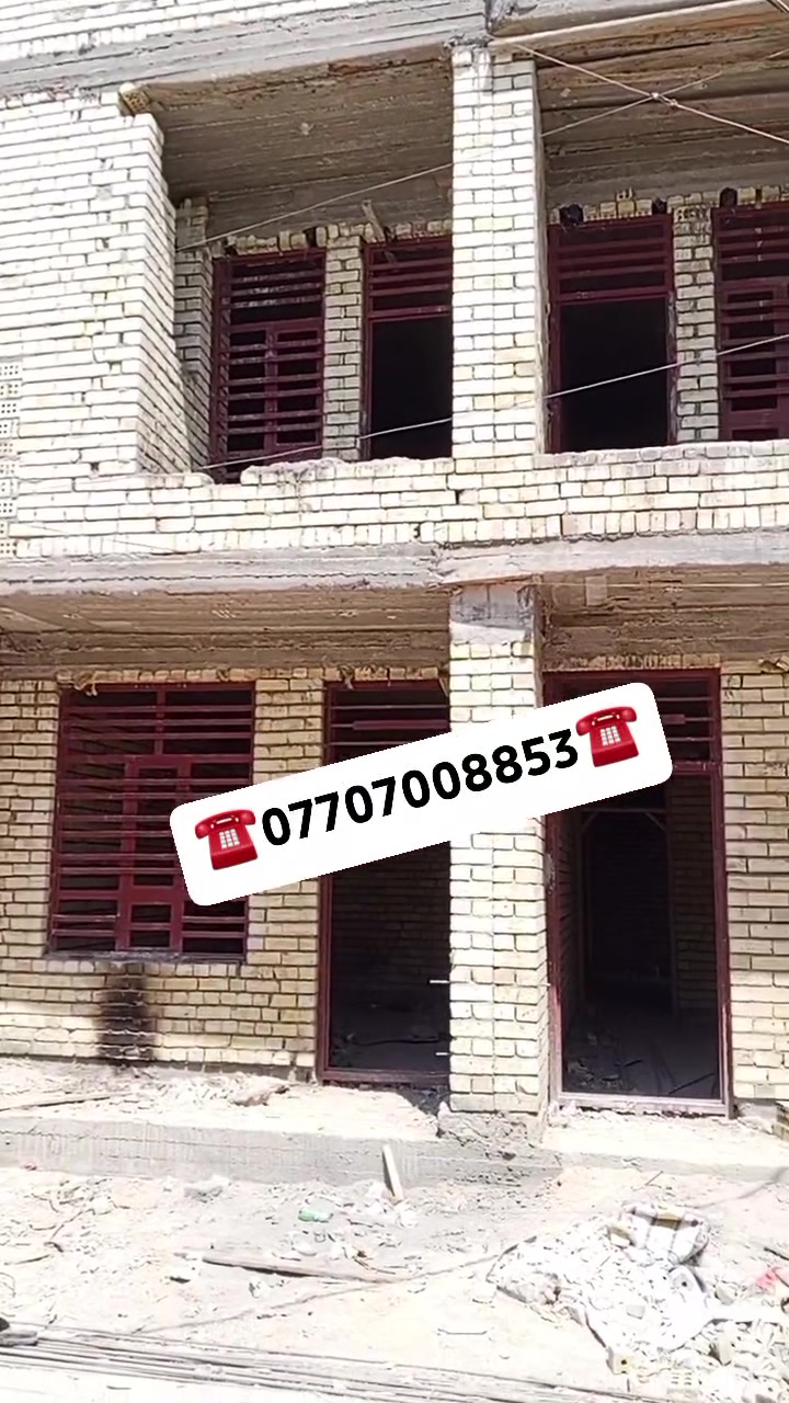 🔴 مساحة الدار50متر
واجهة الدار5متر
نزال الدار10متر
طابقين 
ـــــــــــــــــــــــــــــــــــــــــــــــ
مدخل واحد ستقبال حولي جبير ترك مطبخ حمام
طابق ثاني غرفتين نوم 🛏️ 🛏️ +حمام 
تريد مفتاح تسليم او تريد هيكل 

خدمات منطقة ماء مجاري تبليط انترنيت واطني 
ـــــــــــــــــــــــــــــــــــــــ
( التعامل والتفاوض مع صاحب العقار حصرا )
______________________________
للاستفسار اتصال+واتس 
☎️***********☎️
#الوسيط للعقار
موقعنا 
السريدات القديمه مدخل الأول 
رابط تلي كرام مكتب الوسيط 
دخلو بي شوفو عروض موجودة 👇👇👇👇👇
https://t.me/cfdsfdfg
___________________________
🟠 اعرض عقارك عدنا وانت مرتاح بالبيت ....واحنا نتولى عملية البيع والترويج
نستقبل عروضكم وطلباتكم على مدار الساعة .....راسلونه
   
#نستقبل_كافة_عروضكم_
وطلباتكم 🔐
