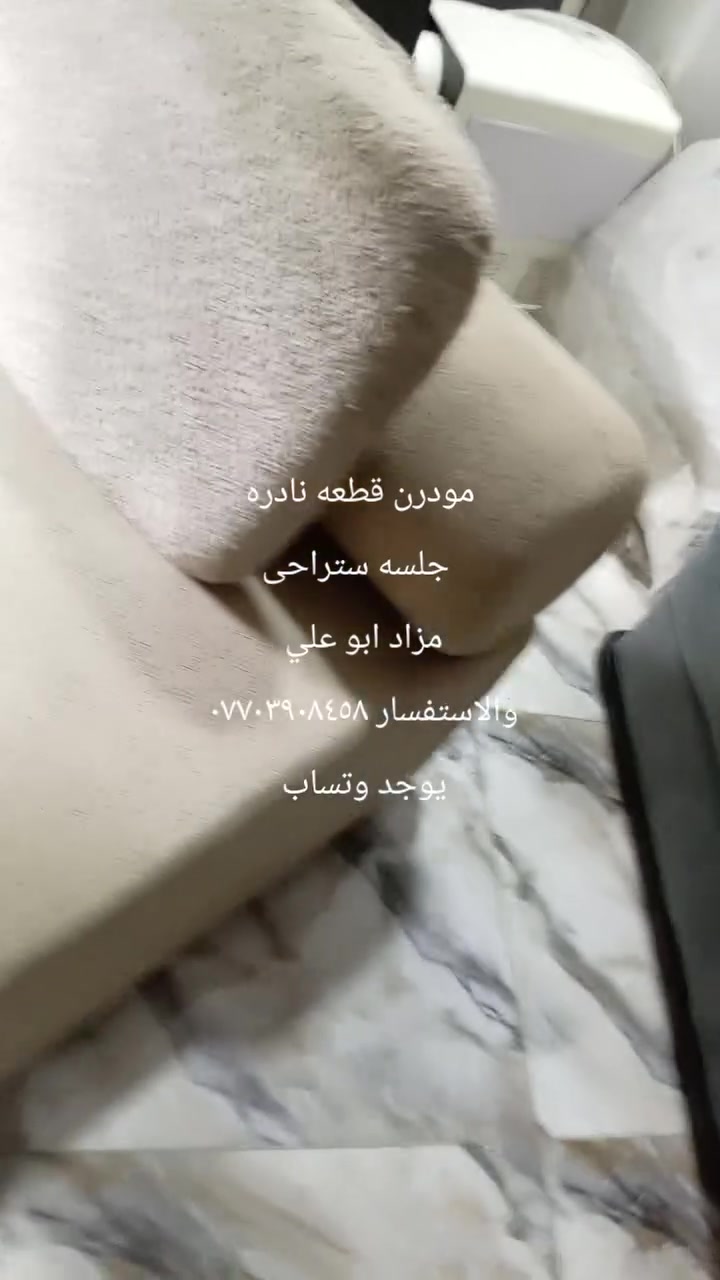 مزاد ابو علي والاستفسار *********** يوجد وتساب
