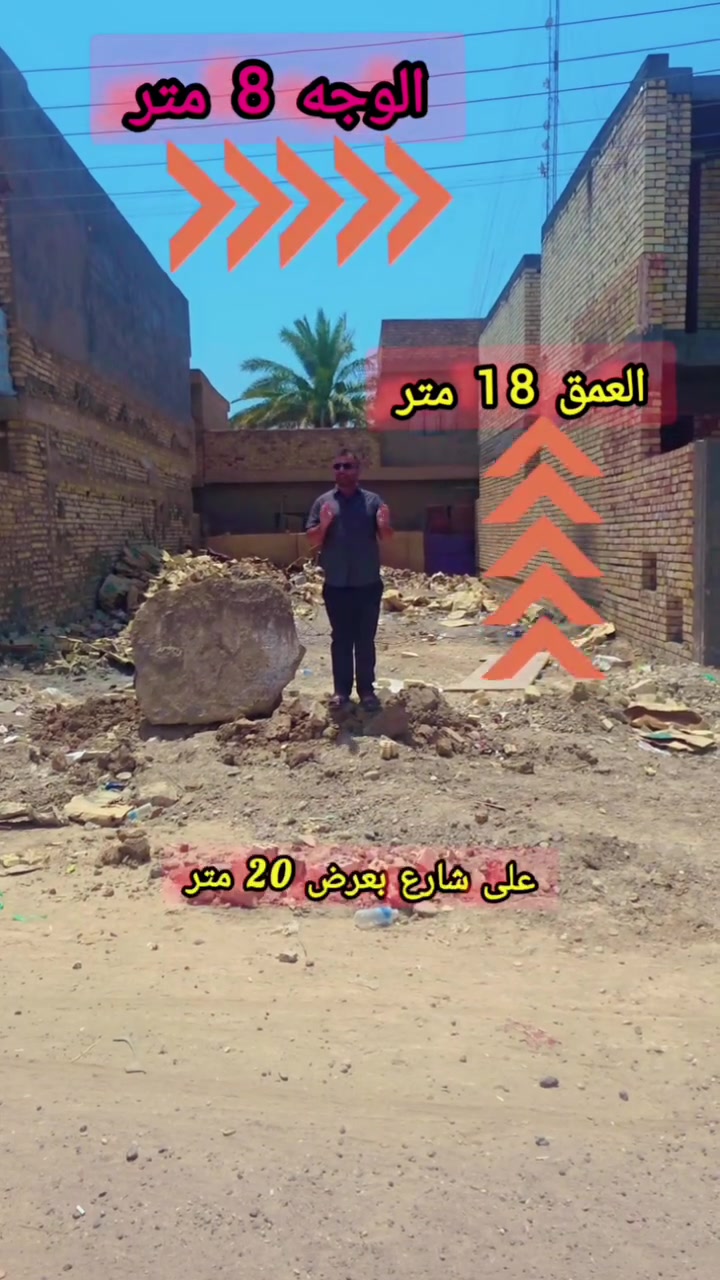 قطعة للبيع 
الموقع الطارمية شارع السوري 
وجه القطعة  8 النزال 18 متر
جنس وصنف العقار ملك صرف سكني 
السعر مذكور بلفيدوا 
للإستفسار  المراسلة على الخاص  او مراجعة المكتب العنوان الطارمية الشارع الرئيسي تقاطع شارع التدبير عمارة ابو صخر مكتب الرياض للعقار او  المراسلة على الوتساب  على 
*********** وتساب 
*********** وتساب
ابو اوس المشهداني

