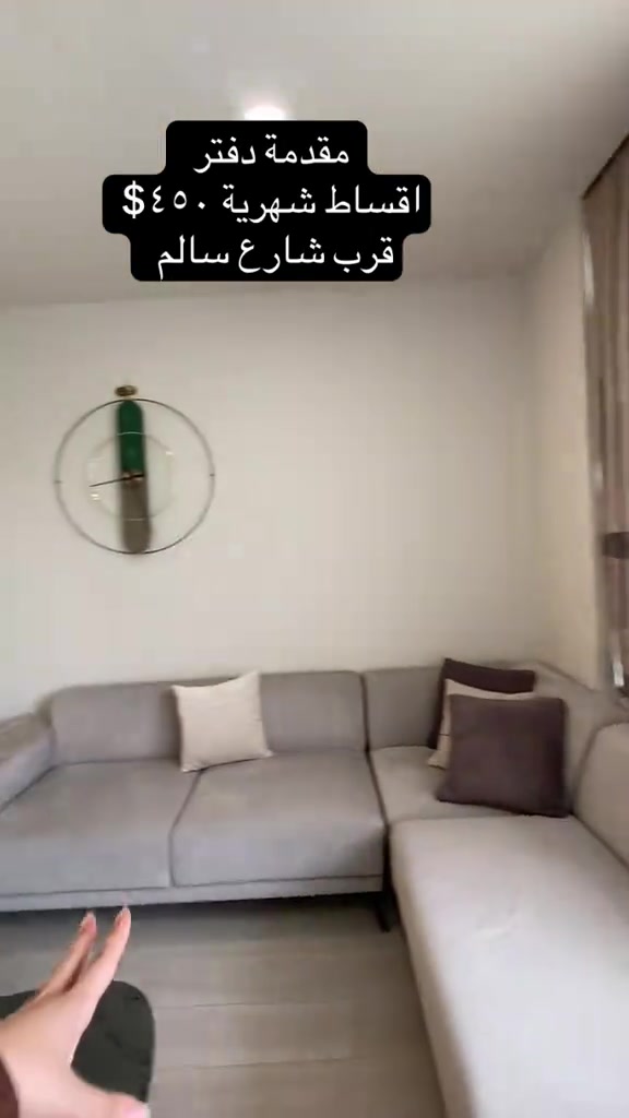 مجمع سكني متكامل خدمات  داخل مركز المدينة في محافظة السليمانية  مساحه الشقة ١٢٥ متر  ٣ غرف نوم  صحيات عامة  مطبخ  بالكون  فول مواصفات للحجز والاستفسار ***********
