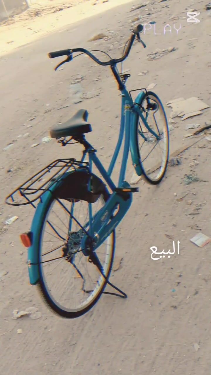 البيع باسكل سعر ١٥٠وبي مجال مكاني بصره زبير تصال على هذا الرقم ***********
