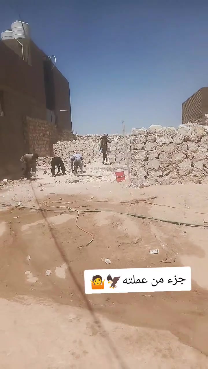 هم شي صدق بل عمل 
العده بناء بيوت سياجات مررات رصف أساسات شني شغل عدكم نشتغل وشغل درجه وله ومناسب ونشتغل محافظات وهاذه رقمي ***********
