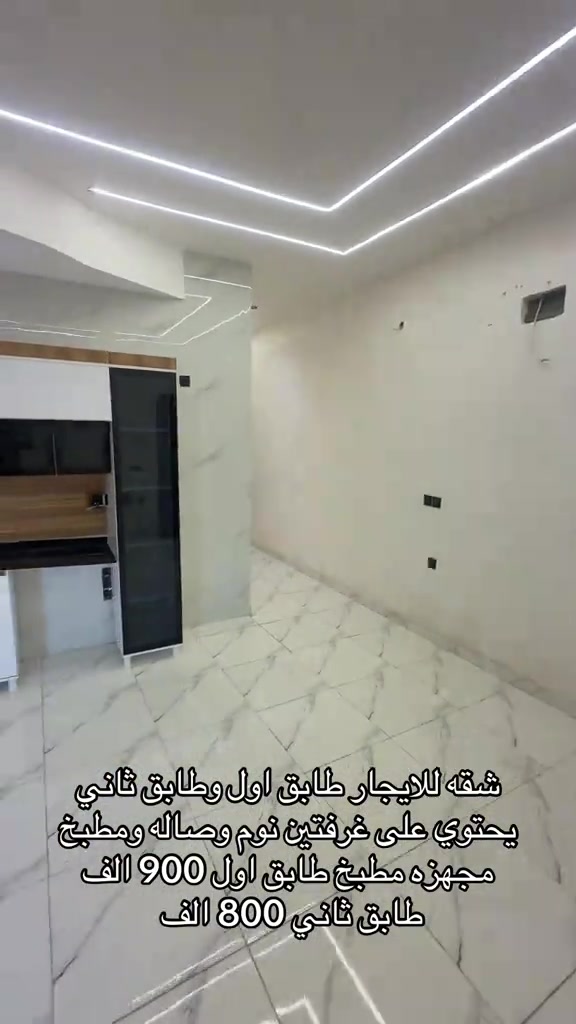 شقق للايجار في حي جامعه مربع خارجيه للاستفسار اكثر اتصال على ارقام التاليه ***********780633199 #للايجار #شركه_الرابح #حي_جامعه_شارع_الربيع #ايجار #ايجارات 

