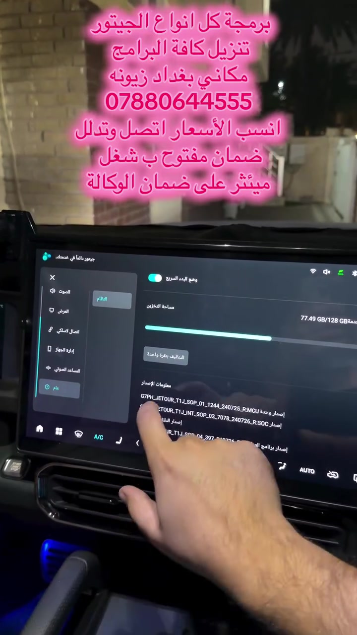 برمجة الجيتور • تنزيل برامج • بغداد زيونه