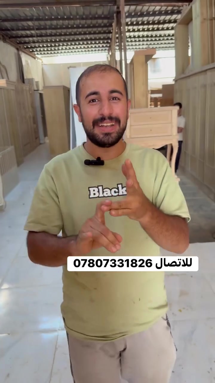 معرض و نجاره تبارك الرحمن
كافه أعمال النجارة
غرف نوم
أبواب داخليه
ديكورات باترينات
البيع نقد وبالقسط للاستفسار الاتصال على الرقم *********** واتساب
