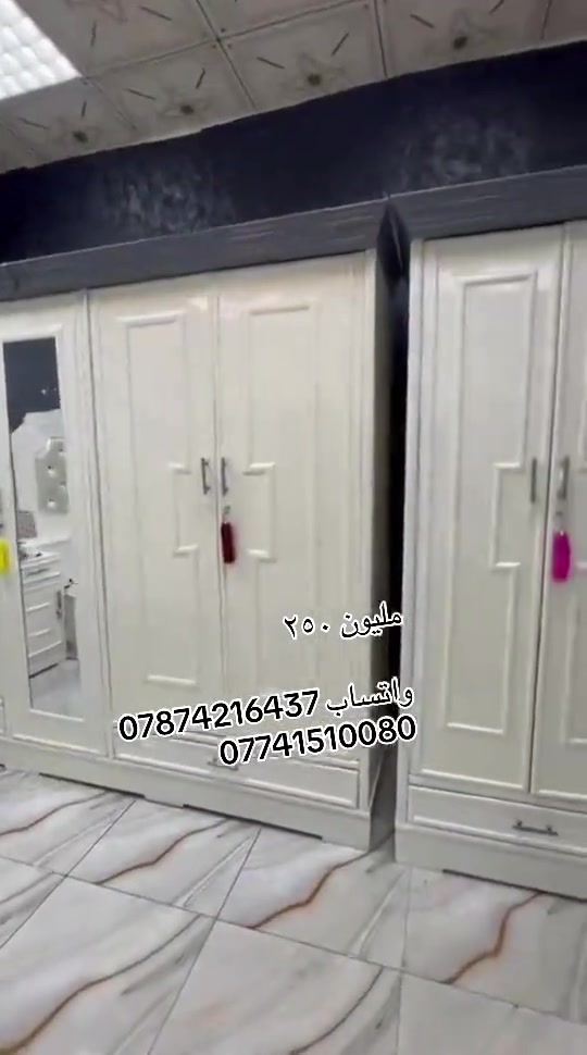 

نص مكتوب في الصور:
- مليون ٢٥٠
- واتساب ***********
- ***********