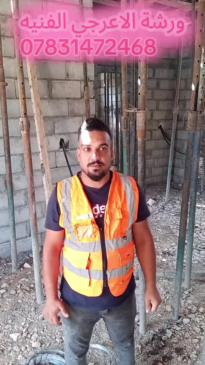 …ورشة الاعرجي الفنيه..
تم بحمدلله نشر كهربائيات 🏠 في منطقة حي الامين.. 
ورشة الاعرجي الفنيه
لكافة المقاولات الكهربائيه 
         (نشر ..حفر.. تسليك .. )
وباسعار مناسبه ..
وخبره في العمل.. 
وسرعه في العمل ..… 
للاستفسار علخاص ..او الرقم(***********)
