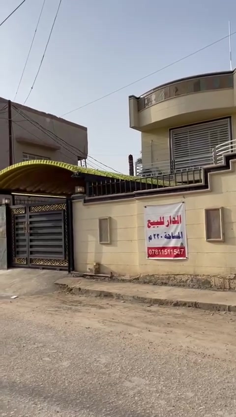 السلام عليكم
بيت للبيع المساحة ٢٢٠ سند بناء حديث نظام تركي
يحتوي على ٣غرف نوم وصحيات داخلية وخارجية وطابق ثاني وباقي تفاصيل داخل الفيديوات
السياحي العتايج اول منطقة بالسياحي قريب على الشارع العام الجيران ذهب وناس طيبه السعر (١٣٠ مليون) للاستفسار واتساب (***********)
