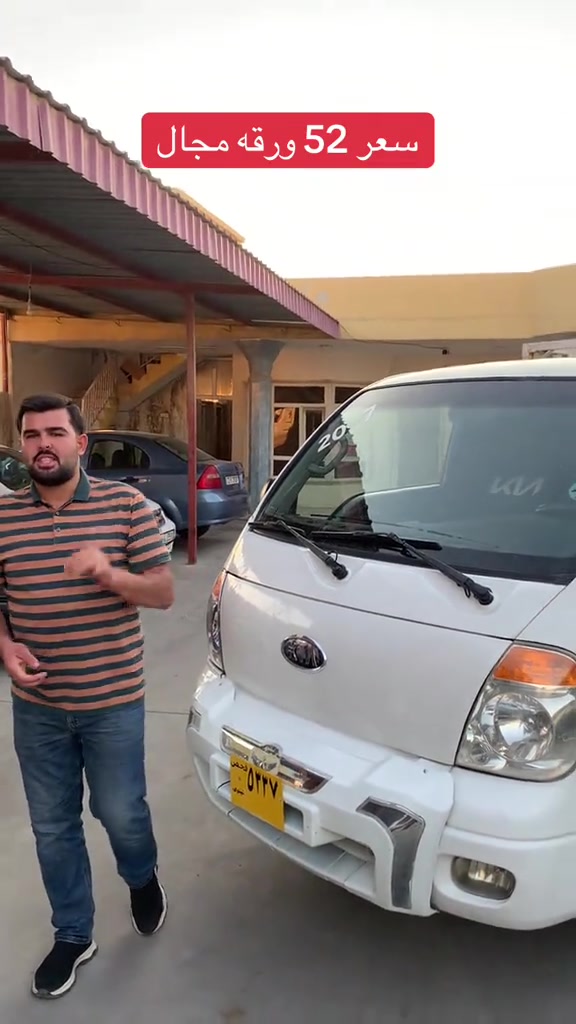 شاحنة • ٥٢ ورقة • مجال
