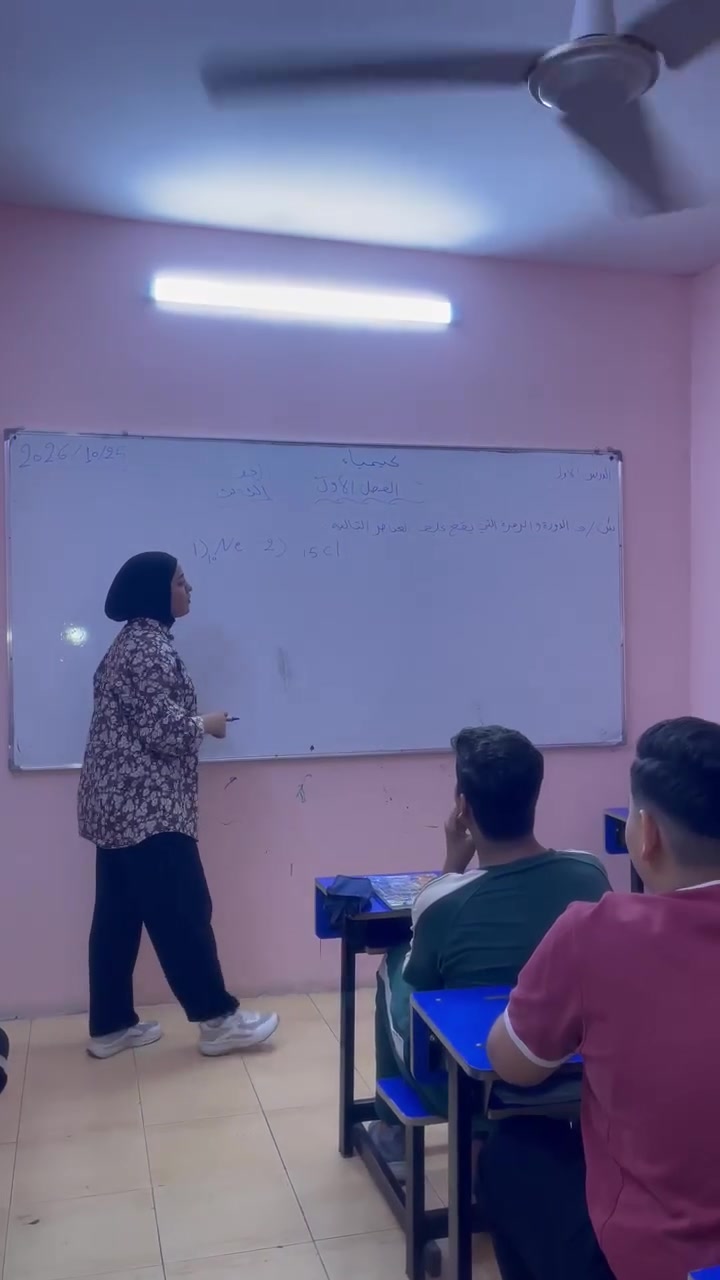 معهد العميد • البلديات شارع 30 • جميع المواد