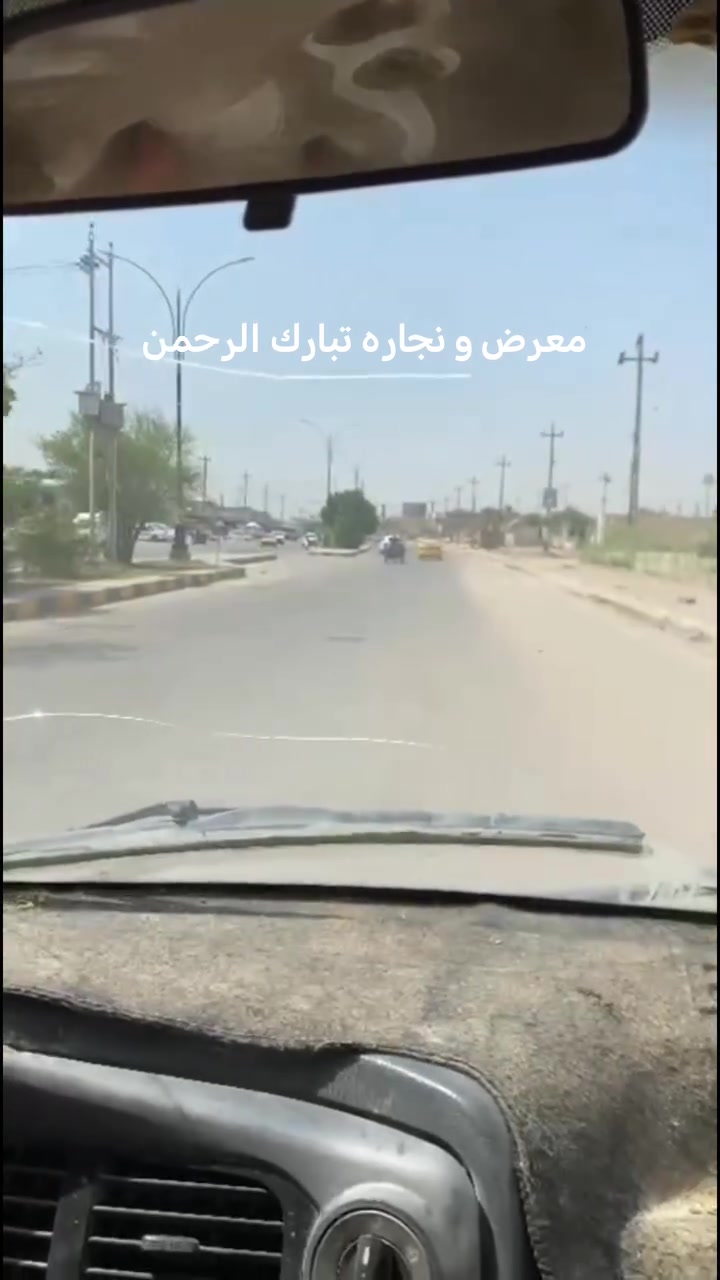 للاستفسار والتواصل ***********
ديوانيه الاسكان مقابل جامع الهدى
بيع نقد و
