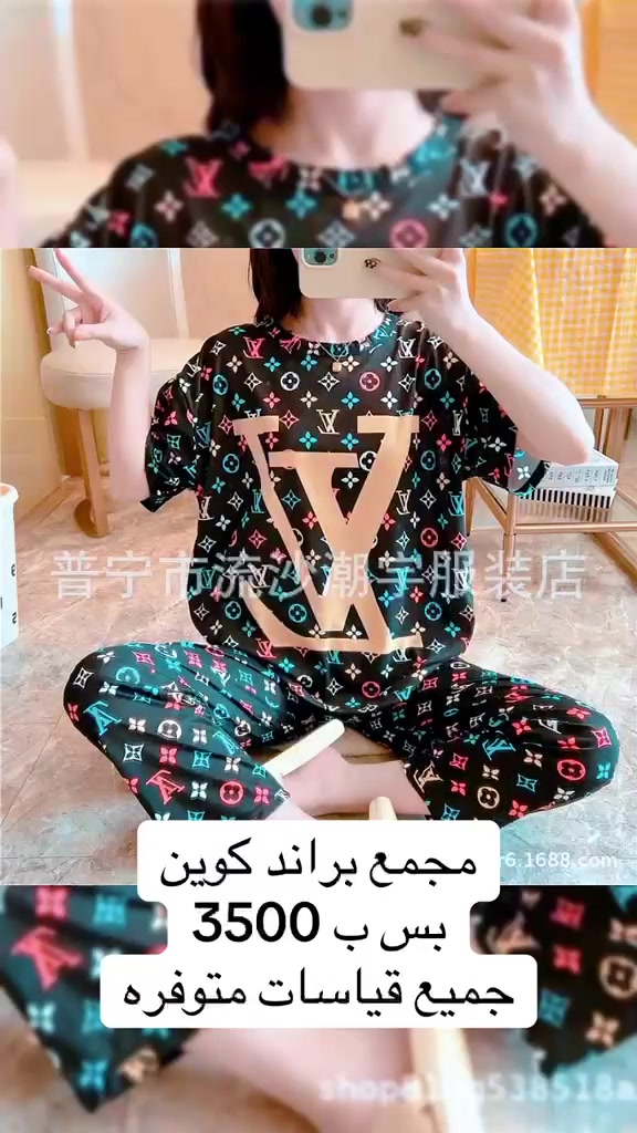 عروض عروض تفليش الأسعار بسعر 3 ونص🔥
مـوقعـنا ونتشرف بتواجدكم 📍 ‎
الفرع الأول : بغداد شارع فلسطين قرب مثلجات نادية - مجاور جسر المشاة - مقابيل مطعم فاير فلاي ‎
الفرع الثاني : بغداد شارع فلسطين - قرب مثلجات نادية - مجاور الربح البسيط ‎
رقم الهاتف 📞 : ‭***********
