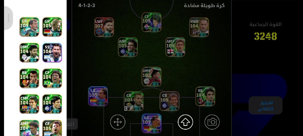 حساب بيس • ربط كونامي • ريت ٣٢٥٥