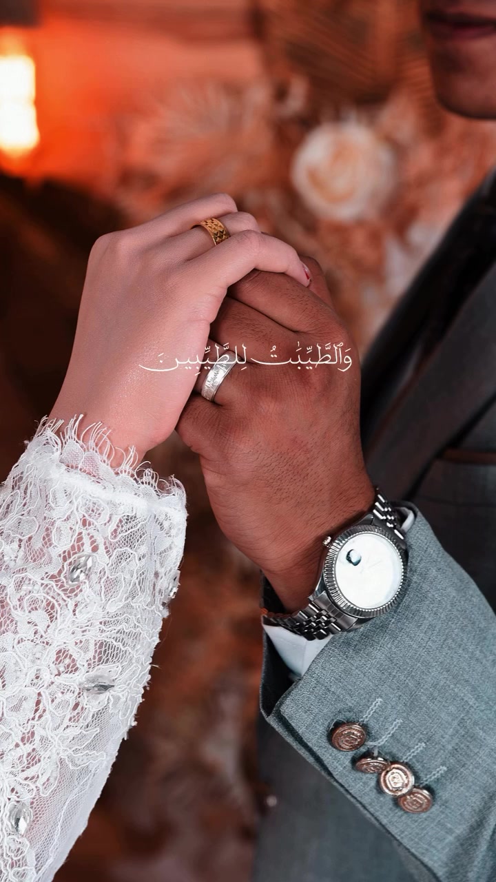 #تصويري#استوديو#اليمامه#زواج

نص مكتوب في الصور:
- وَٱلطَّيِّبٰتُ لِلطَّيِّبِينَ
