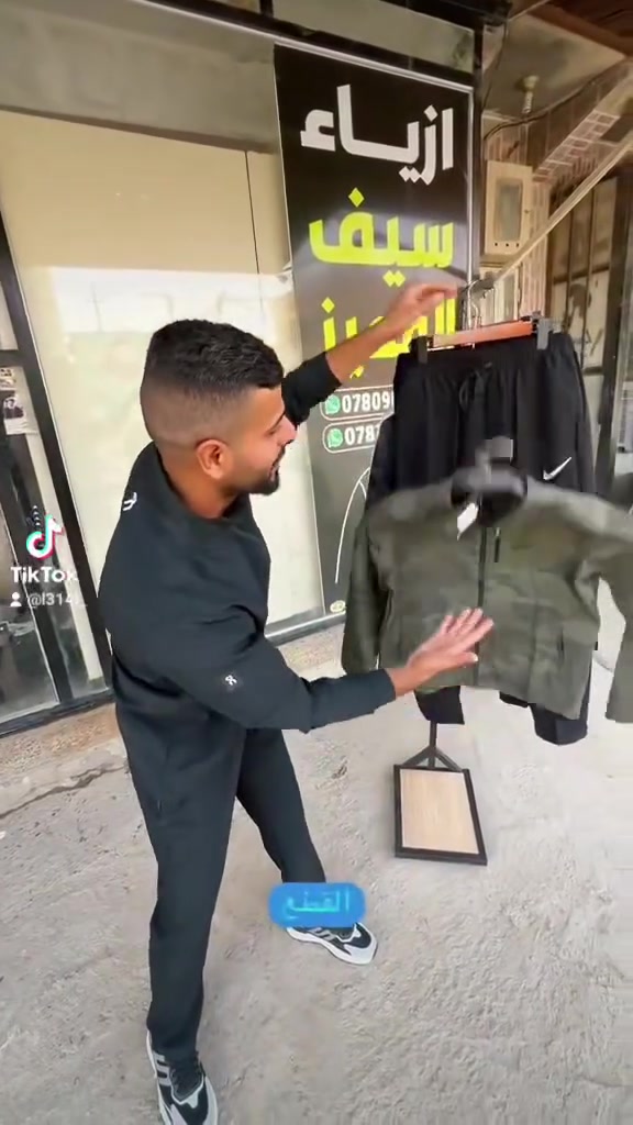 وتربروف اصلي • خامه فول • ضمان