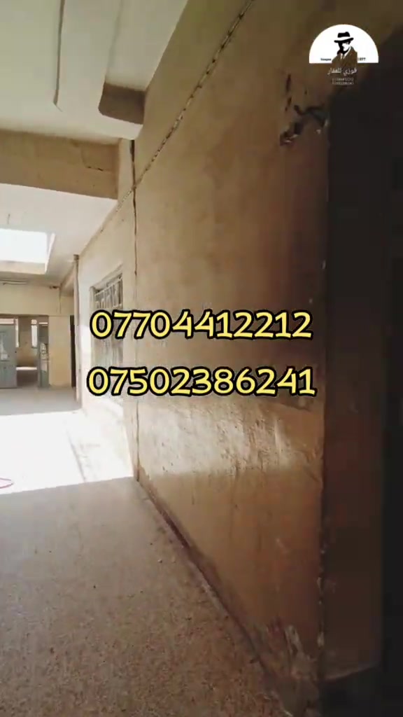 🏡 عرض سكني مميز بسعر مناسب جداً | [فوزي للعقار] 🏡 للبيع: دار سكني واسع في أحد أفضل مواقع حي الجزائر! تفاصيل العقار: المساحة: 300 متر مربع. الأبعاد: الواجهة 12 متر × العمق 25 متر. المواصفات: يتكون من 7 غرف نوم ومرافق واسعة، مثالي جداً للعوائل الكبيرة. الموقع: حي الجزائر – خلف مدرسة المربد مباشرة (موقع ممتاز وقريب من كافة الخدمات). السعر: مناسب جداً وفرصة ممتازة. 📞 للتواصل والاستفسار: *********** *********** [فوزي للعقار] - ثقتكم غايتنا وخياركم الأنسب دائماً. #للبيع #نينوى #عقارات #الشعب_الصيني_ماله_حل😂😂 #الموصل_دهوك_اربيل_بغداد_كركوك 
