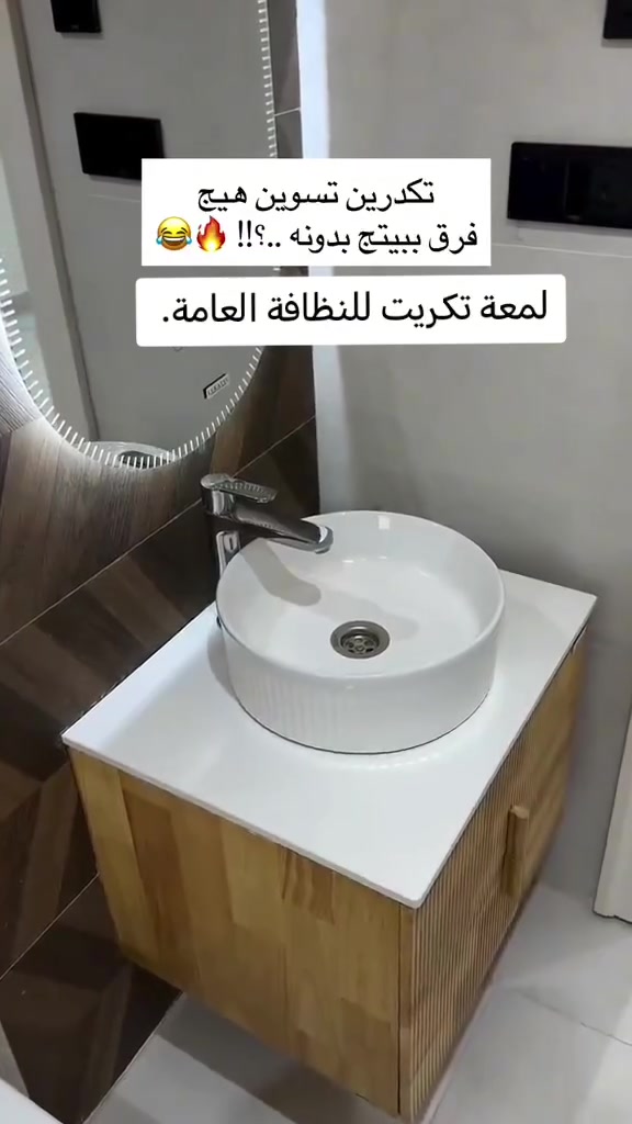 ✨ لمعة تكريت للنظافة العامة ✨
بعد التعب والبناء والتشطيب…
خلي اللمسة الأخيرة علينه 💎

نستخدم أحدث المواد وأقوى أجهزة التنظيف
حتى يرجع بيتك يلمع من جديد 🏠✨

🔹 تنظيف شامل بعد البناء
🔹 إزالة الأتربة وبقايا الصبغ
🔹 تنظيف الأرضيات والسيراميك
🔹 غسل الزوالي والقنفات
🔹 تعقيم وتلميع كامل للبيت

راحة.. نظافة.. ولمعة تفرق 👌

📞 للحجز والاستفسار:
***********
#تكريت
#صلاح_الدين
#تنضيف_عام
#لمعة_تكريت
#راحتك_تبدأ_معنا
#تكريت

نص مكتوب في الصور:
- لمعة تكريت للنظافة العامة
- نظافة مضاععة ... ولمعة تستاهلها !
- خدماتنا:
- تنظيف المنازل
- تنظيف القنفات والمفروشات
- جلي وتلميع الأرضيات
- تنظيف الزوالي
- تنظيف وتعقيم الخزانات
- تنظيف الواجهات
- للحجز والاستفسار:
- لمعة تكريت ... نخلي النظافة تلمع