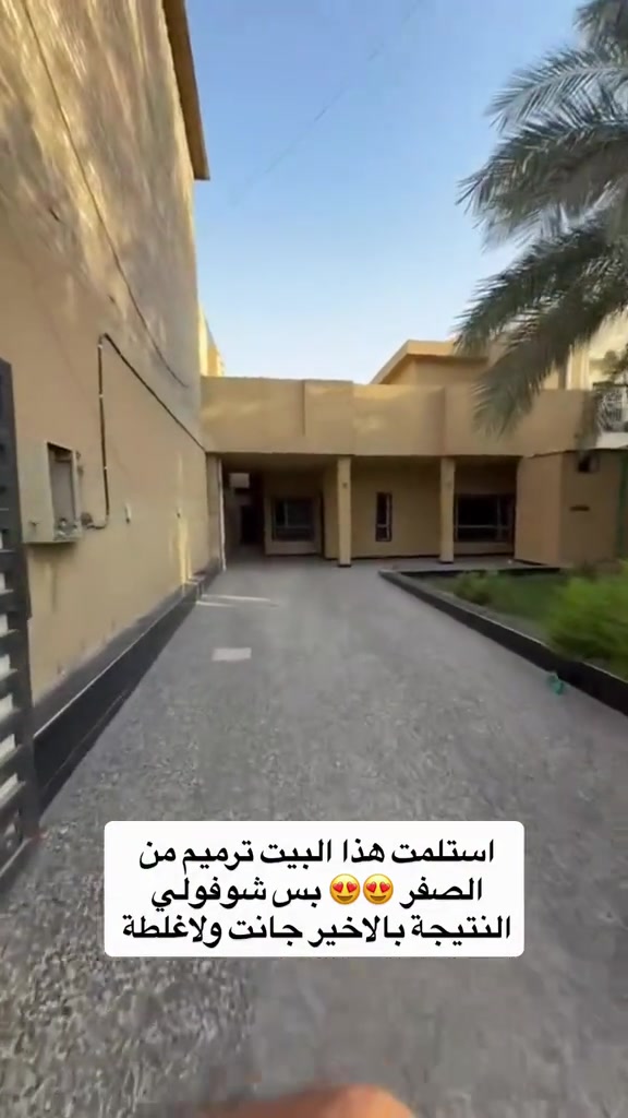 ترميم من الصفر • مقاولات عامة • اضافة بناء