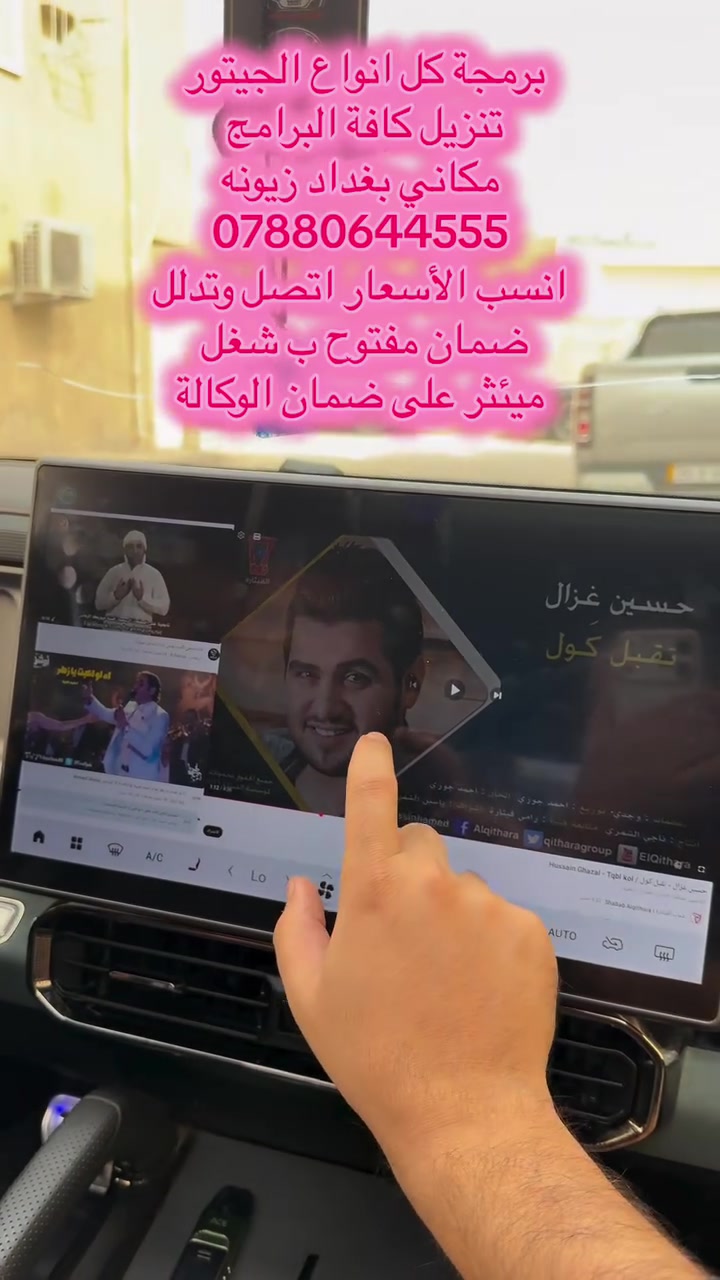 برمجة الجيتور • تنزيل برامج • بغداد زيونه