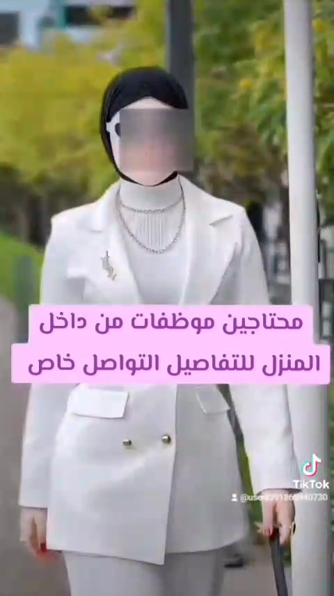 محتاجين موضفات اونلاين بعقد رسمي مع شركه فوريفر ليفنج الامريكيه بدون دفع اي مبلغ وتدريب مجاني بوقت فراغج للاستفسار واتساب ***********