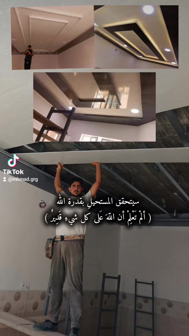 عمل جميع انواع الديكورات 
سقف ثانوي سقف جداري 
ديكور جداري بديل الخشب 
بديل الرخام 
بروفايل 
***********
***********
