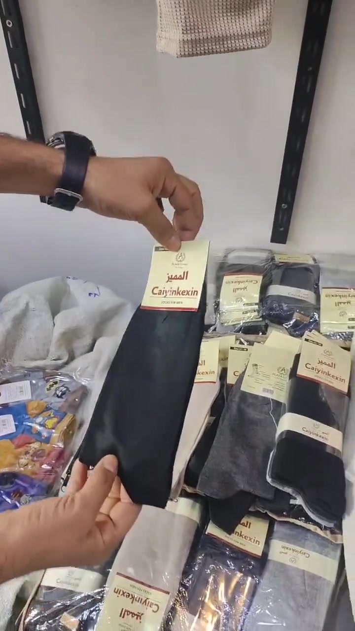 عيوني متابعينا ✨❤️‍🔥
البضاعه ما تخلص يمناا شاهد جمال الموديلات 💯
الموديل الاول 
جوراب رجالي طويل ( المميز) 🔥
سعر درزن 6 الاف😍
الموديل الثاني 
جوراب نسائي ربع (صوف)  الاصلي 
سعر درزن 7 الاف ✨
الموديل الثالث 
جوراب رجالي طويل (السفراء) 
سعر درزن 8 الاف ❤️‍🔥
اقل حجز 10 درزن 
يوجد توصيل البصرة وجميع المحافظات ✨
