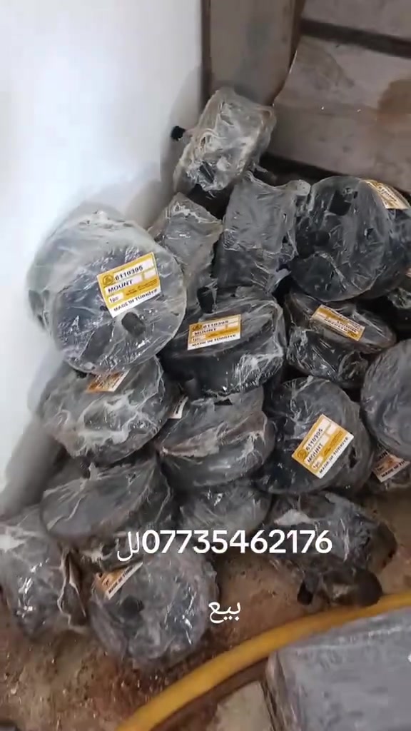 قطع غيار سيارات • ماكو تفاصيل