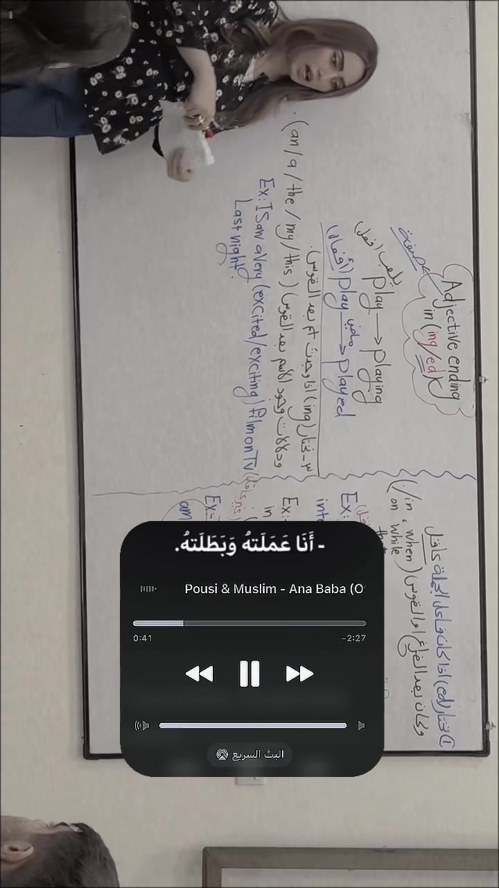 اللغة الإنكليزية • الإعدادية والمتوسطة • شارع المغرب