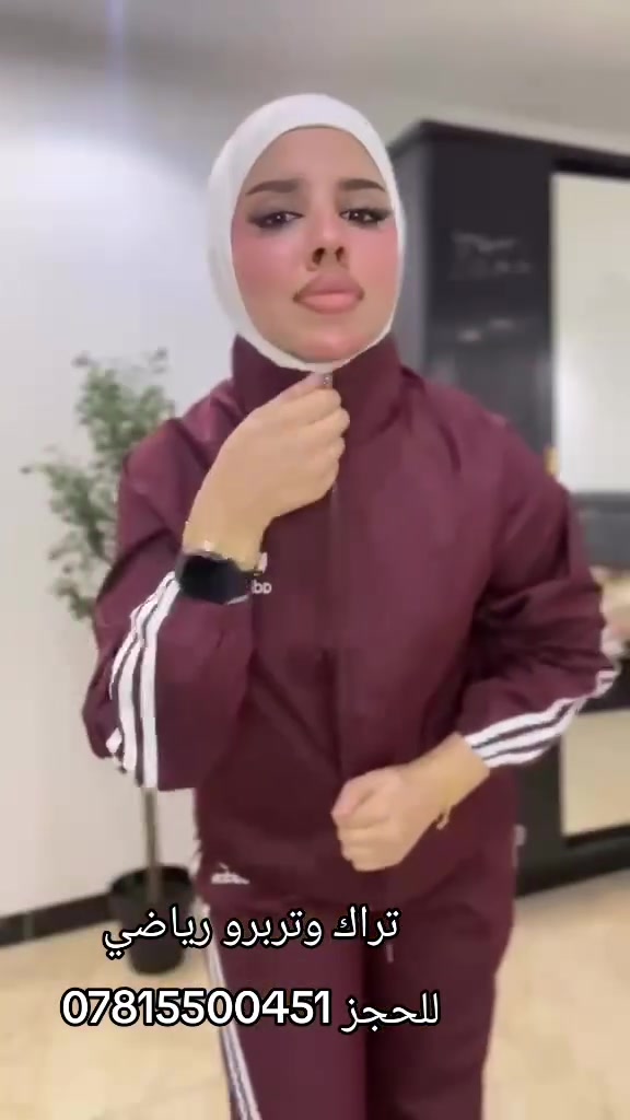 تراك وتربرو رياضي 
القياس  Lو XLوXXL
العنوان 📌 #النجف_الكوفة_حي_ميسان_شارع_البوريات

#lolooa2022    👈  للتواصل عبر الفيس بوك

https://instagram.com/lolooa2022?utm_medium=copy_link    👈 للتواصل عبر الأنستكرام

    للتواصل عبر الواتساب والتليكرام ***********
https://t.me/lolooa202 رابط قناة المجمع ع التليكرام
