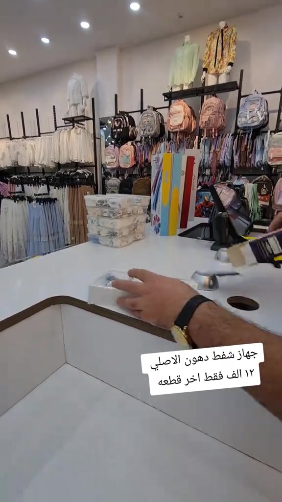 #كوزمتك_مريم_ستايل_الموصل  #مجمع_مريم_ستايل_فرع_الموصل🥰  #الموصل_دهوك_اربيل_بغداد_كركوك  #الشعب_الصيني_ماله_حل😂😂 

نص مكتوب في الصور:
- جهاز شفط دهون الاصلي ١٢ الف فقط اخر قطعه