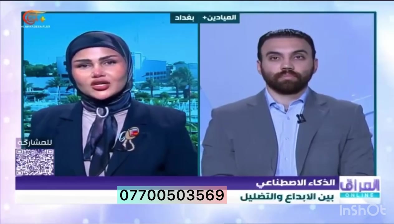 ⚠️ رسالة من مركز المتخصص لزراعة الشعر إلى كل شخص يبحث عن نتيجة حقيقية

اليوم، مع تطور الذكاء الاصطناعي وتقنيات تعديل الصور والفيديو، أصبح من السهل جداً صناعة صورة مثالية أو نتيجة تبدو حقيقية أمامك… لكنها قد لا تكون كذلك.

لذلك، إذا كنت تفكر بزراعة الشعر، لا تخلي الصورة والإعلان والسعر يكونون سبب قرارك.

❌ مو كل صورة قبل وبعد تعني أنها نتيجة حقيقية.
❌ مو كل إعلان طبي يعني أن المعلومة صحيحة.
❌ مو كل منتج أو مادة تُستخدم في المجال الطبي تكون أصلية أو مرخصة.
❌ ومو كل شخص يظهر على السوشيال ميديا ويقدم نفسه كخبير، يعني أن عنده الخبرة والتأهيل المطلوب.

زراعة الشعر إجراء طبي، مو مجرد إعلان أو صورة.

اسأل عن الطبيب، اسأل عن المركز، اسأل عن المواد والأجهزة المستخدمة، وتأكد من الترخيص والمصدر، ولا تتخذ قرارك فقط لأنك شفت نتيجة جميلة على شاشة هاتفك.

في مركز المتخصص لزراعة الشعر نؤمن أن ثقة المريض مسؤولية، وأن التوعية جزء من عملنا الطبي.

لا تبحث عن الصورة الأجمل… ابحث عن الحقيقة خلف الصورة.

صحتك وشعرك وجسمك أمانة، فلا تسلمها لإعلان مضلل.
اختار بعقلك… واسأل قبل أن تدفع.

📍 مركز المتخصص لزراعة الشعر
Vip  اختيارك المفضل
*********** واتساب للحجز 
*********** واتساب 
 ***********
