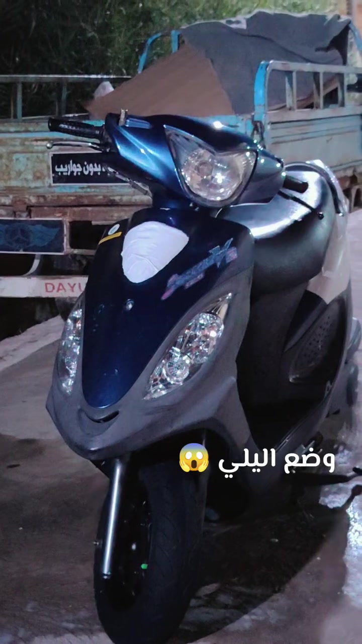 لبيع كامكو v2 كفاله عامه دراجه جديده صالهه شهر من طلعت من الحاويه سعر 900 قفلل رقمي ***********
