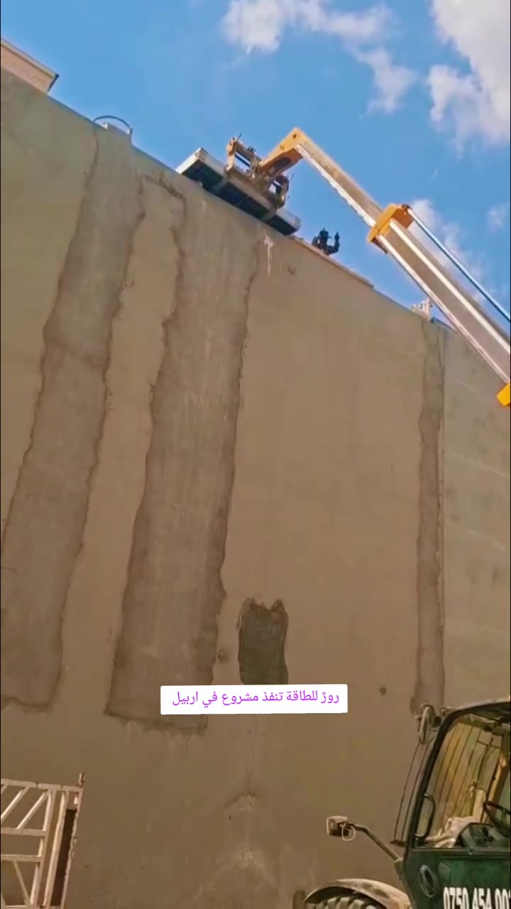 🚨 إنجاز استثنائي جديد... روژ للطاقة الشمسية تواصل قيادة التحول نحو مستقبل الطاقة النظيفة في العراق. ⚡☀️
بخبرة هندسية متقدمة، وجودة تنفيذ لا تقبل المساومة، وثقة تتجدد مع كل مشروع، تواصل روژ للطاقة الشمسية تنفيذ أكبر المنظومات بأحدث التقنيات العالمية، 
📍 #اربيل– تحويل احد منازل  الطاقة الشمسية
⚡ منظومة بقدرة  50 امبير 
📸 انتظروا الصور النهائية بعد اكتمال التنفيذ، وشاهدوا تفاصيل مشروع جديد يضاف إلى سلسلة نجاحات روژ للطاقة الشمسية.
📞 للحجز والاستفسار:
👷‍♂️ المهندس قيدار
*********** – ***********
👷‍♂️ سلام سلو
*********** – ***********
#ROJ_SOLAR #روژ_للطاقة_الشمسية #طاقة_شمسية #SolarEnergy #دهوك #الموصل #نينوى #العراق #Deye #بطاريات_ليثيوم #ألواح_شمسية #منظومات_شمسية #الطاقة_النظيفة #توفير_الطاقة #استدامة #Erbil #Duhok #Mosul #Iraqاربيل #هولير #Erbil #RojSolar #Mosul #Duhok #Iraq #RenewableEnergy #GreenEnergy #SmartEnergy #EnergyFuture #LONGI #Deye #LithiumBattery
