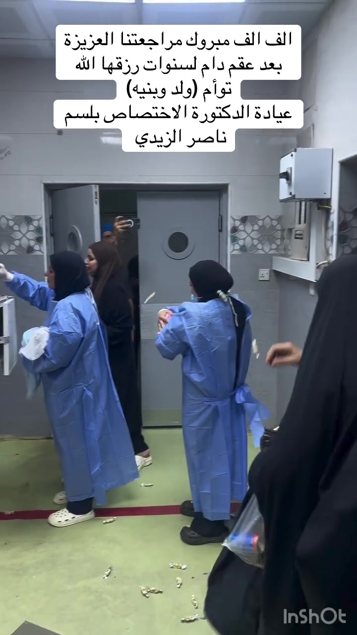 أخصائية نسائية • عقم وخصوبة • متابعة حمل