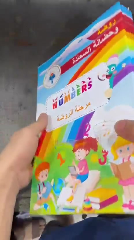 **عرض خاص - للكتب المدرسية ولكافة المراحل ** 📚🔥
**كتب منهجية كاملة بجودة عالية وبأرخص سعر**

📕 **الابتدائي كامل**: 15 الف فقط
📕 **المتوسطة كاملة**: 20 الف فقط  
📕 **الاعدادية كاملة**: 21 الف فقط

✅ طباعة اصلية 100% - مو استنساخ
✅ جودة ورق عالية وتغليف مرتب
✅ فحص امام المندوب + حق الاسترجاع اذا ما عجبك الطلب 

وعدنا بعد:
كتب المتفوقين | كتب المهني | الملازم الدراسية ومناهج كامل للروضات .ايضا

⚠️ **ملاحظة**: يوجد جملة وسعر المفرد بالجملة لكل المدارس والمعاهد الدراسية والروضات 

. احجز منهجك هسه 📩
🚚 توصيل لكل العراق 5 وبس 
للحجز  والاستفسار 
مراسله الصفحة .
او على الواتساب  من خلال الرقم 

***********

أو المراسله على رابط البيج  .
https://www.facebook.com/share/19HYoawjAL/
