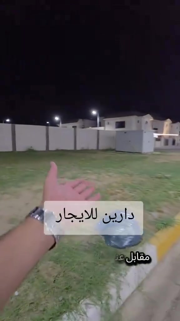 🏠 إعلان تأجير دارين حديثين – مجمع روان ستي 2
​
​✨ أبرز المواصفات:
​🔴 ​المساحة: 300 متر مربع لكل دار.
​🔴 التصميم: داران بمتطابق تام في الخارطة والتصاميم والديكورات الحديثة (أحدهما موقع ركن).
🔴 ​عدد الغرف: 4 غرف نوم واسعة (منها غرف نظام سويت).
​🔴 المرافق الداخلية: صالة استقبال، هول داخلي، مطبخ حار وبارد، مجمع صحيات متكامل، وبلكونة ذات إطلالة ممتازة.
🔴 ​التجهيزات: نظام تبريد مركزي، إنارة مغربية، نظام انتركوم (جرس وشاشة كاميرا) حديث.
​🔴 المرافق الخارجية: كراج سيارة، واجهة حديثة، وحديقة.
​💰 سعر الإيجار: 650,000 دينار عراقي شهرياً للدار الواحد.

​📞 للحجز والاستفسار:
يرجى التواصل مع مكتب الخير للعقارات عبر الرقم : 
***********
