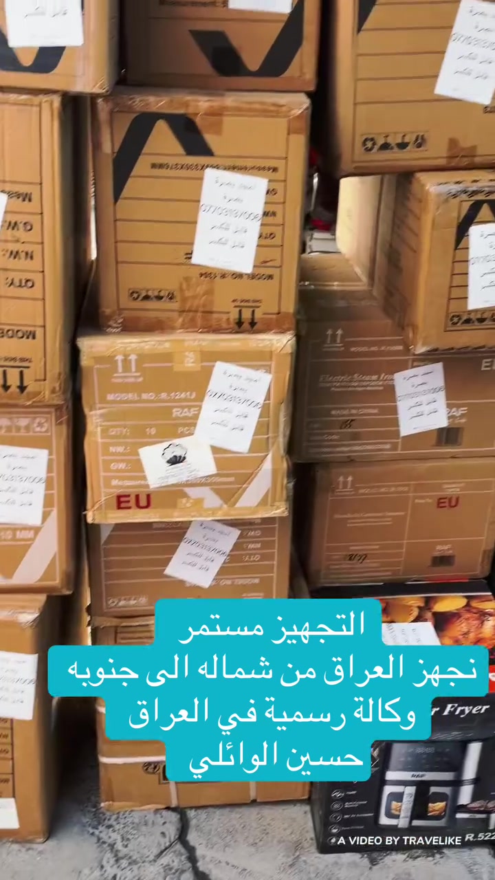 حسين الوائلي • وكيل raf • جكوك