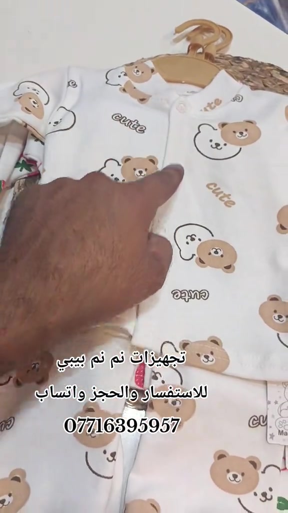تراك بيبي #تجهيزات_نم_نم_بيبي #اكسبلورexplore #حديثي_الولادة #نم_نم_بيبي #سوق_الميت 

نص مكتوب في الصور:
- تجهيزات نم نم بيبي للاستفسار والحجز واتساب ***********