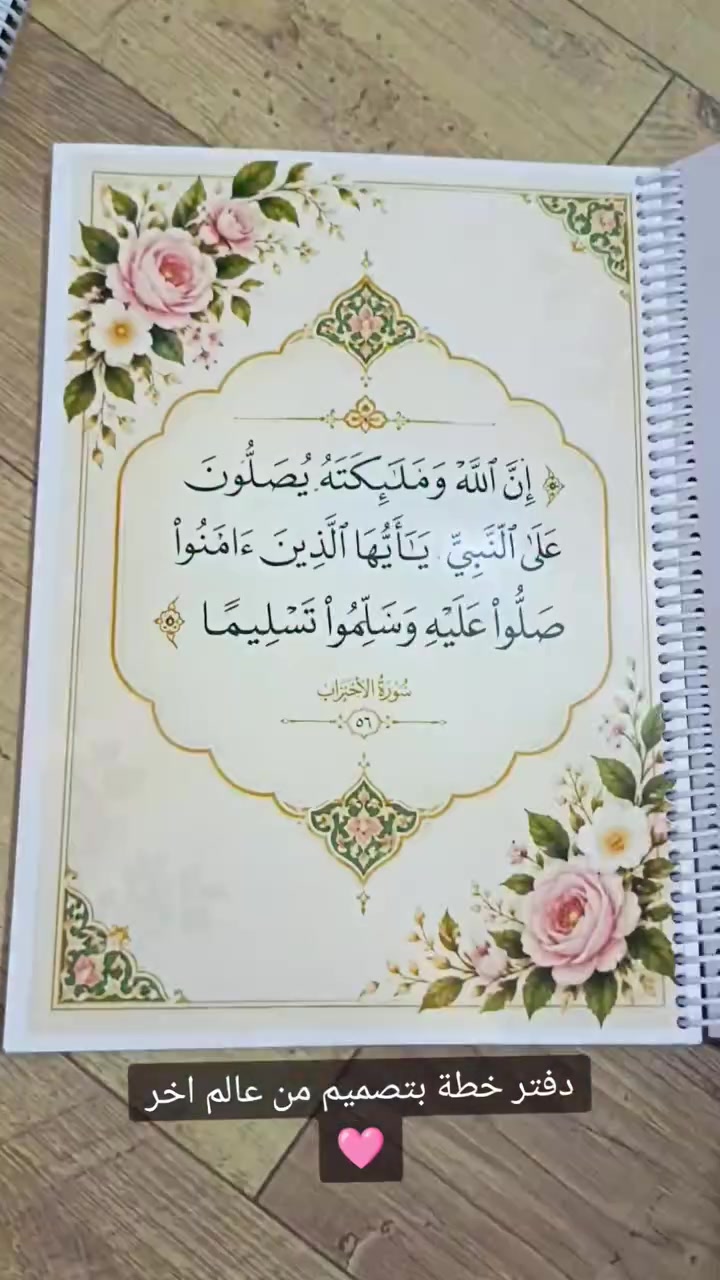 جمال تصاميم من عالم اخر . . للاساتذة  الي يحبون تميز
