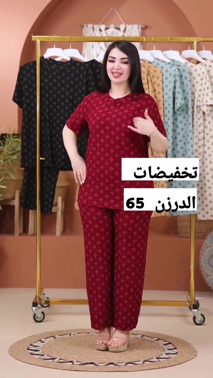 #كل_ماهو_جديد_ومميز
#يتوفر_توصيل_لكافة_انحاء_العراق

#للحجز_واتساب_***********

#رابط_قناتنا_على_التلڪرام.....
https://t.me/qriobvsm
