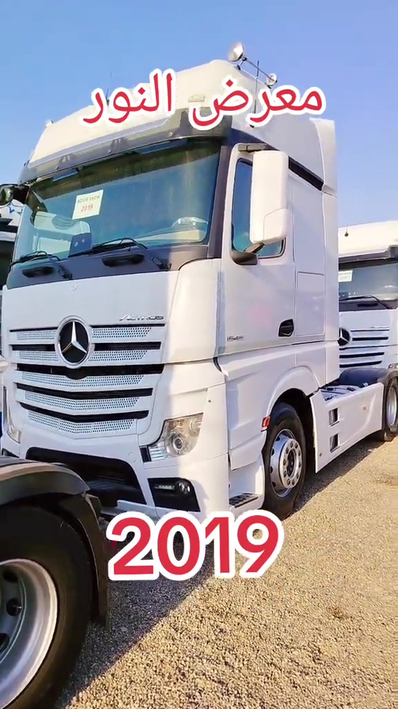 معرض النور اربيل قوشتبه طريق كركوك يوجد جديد نظيف 2019 18 48 والمواصفات❤❤❤🇧🇪❤

نص مكتوب في الصور:
- معرض النور 2019