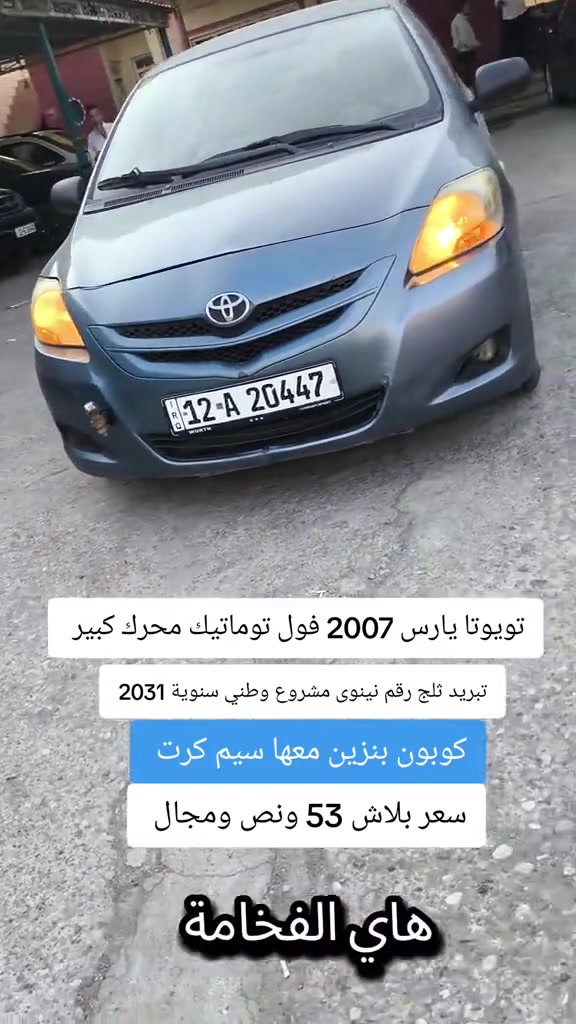 #***********  #عراق #العراق #بغداد #اربيل 
