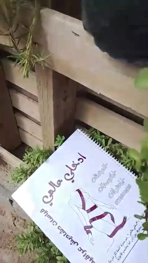 ملزمة القياسات • مقاسات M-3XL • تعليم خياطة