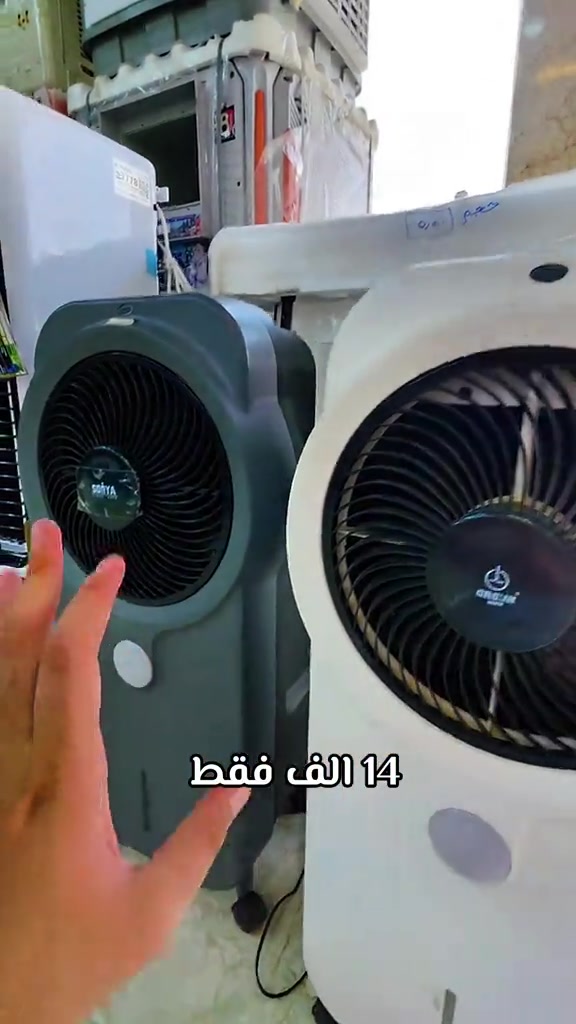 عرض خاص للموظفين والمتقاعدين العنوان 🌎  الرمادي //5گيلو 🛣️شارع 100 مقابل مجسر المشاة🌉 الشارع الخدمي مقابل جامع الشهداء 🕌  مجاور أنشائية البقيع  🛠️ للإستفسار مراسله البيج او مرسلتنا عبر الرقم *********** ‭***********‬ ‭*********** ‭***********
