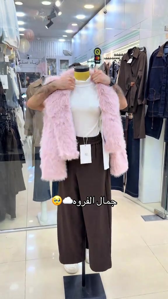 الفروه • حجز واتساب • توصيل محافظات