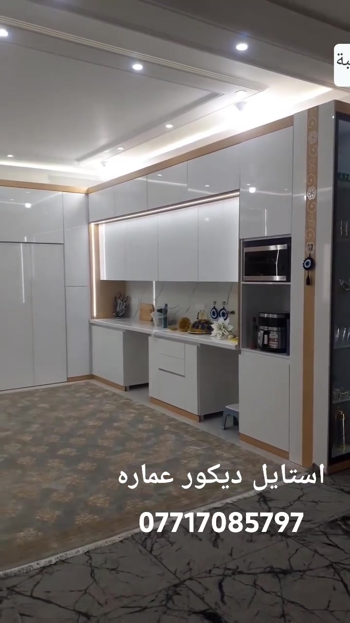 مطابخ ميسان • شغل متكامل • تصميم جميل
