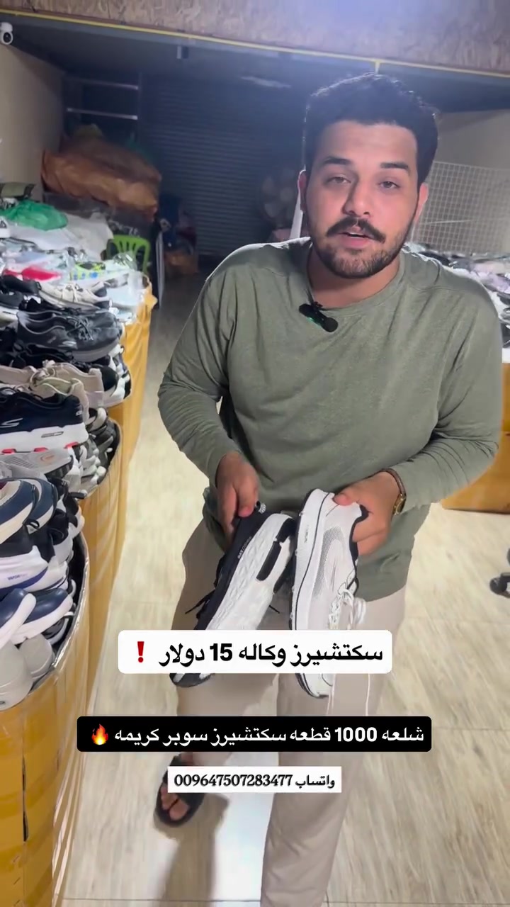 شحن تايلاند • العراق • لبنان
